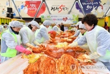 아삭아삭 사랑의 봄 김장