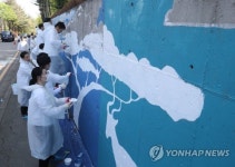 옹벽에 생명을 불어넣어요