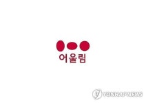 광주 풍향 재개발 아파트 조합원들 금호산업 감사해요