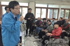 전주 동암재활원 찾은 유승민