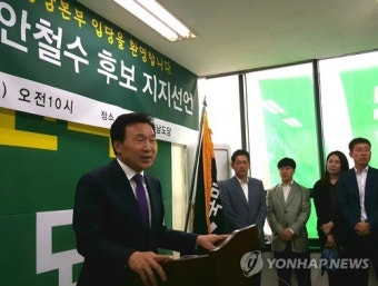안철수 지지 선언하는 손학규