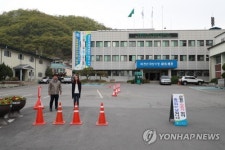 텅 빈 경북 예천군청 주차장