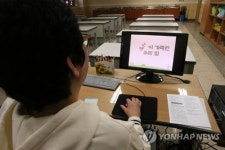 지체장애 2급 9년차 초등교사 박병찬씨