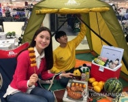 롯데마트에서 캠핑용품 장만하세요~!