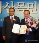 제9회 다산목민대상 시상식