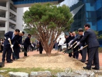 경상대학교 해양과학대 100돌 기념 식수
