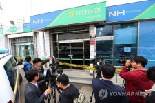 경산 자인농협에 총 든 복면강도…1발 쏜 뒤 돈 챙겨 도주(종합)