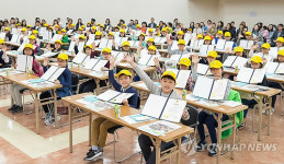 우리는 어린이 기자단