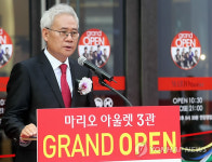박근혜 사저 산 홍성열 회장은…전두환 장남 농장도 인수