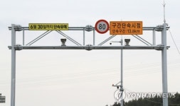 제주 평화로에 설치된 구간 과속단속 장비