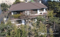 박 前대통령 자택 매각한 듯…소유권 이전 처리중