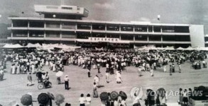 1967년 준공식 당시 경기도청 구관