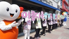 [카메라뉴스] 참여·화합의 선거 되길