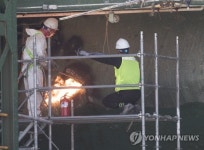 ‘추가 천공’ 작업 중