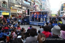 추미애 지켜보는 시민들