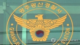 1분만에 싹쓸이 광주서 2인조 금은방털이…경찰 수사