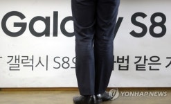 갤럭시S8+ 128GB 품귀