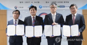 교육정보시스템 재해복구센터 세종시에 건립