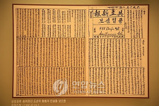 [이희용의 글로벌시대] 동포언론인단체 통합에 거는 기대