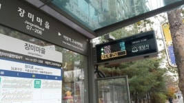 [성남소식] 37억 들여 아파트 38곳 시설 개선