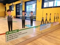 서울시, 스트레스 프리 존 중랑구 신현중학교 시범 적용