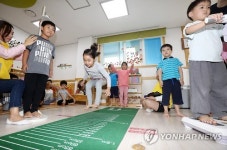 경기북부 어린이집 모니터링단 내달부터 운영