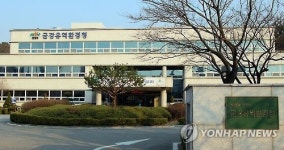 금강환경청-충청권 10개 기관 환경 측정자료 공유한다