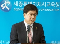 세종교육청 인공지능 시대…소프트웨어 교육 활성화