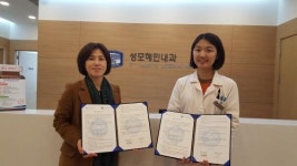 성모혜민내과, 부천시 드림스타트 예방접종 지원병원 선정