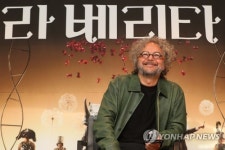 아트서커스 라 베리타 다니엘 핀지 파스카