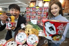 속풀라면으로 해장하세요