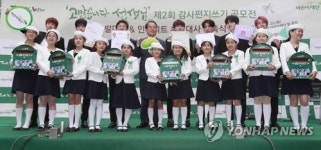 감사편지쓰기 공모전 많은 참가 부탁드립니다