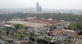 이전 시작한 미 8군사령부