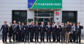 단양군 농산물 통합마케팅 첫발…유통 전담 법인 출범
