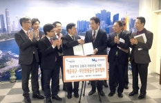 [부산소식] 관광공사-해운대구 온천·해양 관광상품 개발