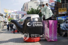 황금 경옥고 찾아라 대구 한방문화축제 다음 달 3일 개막