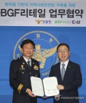 편의점 CU도 범죄예방에 뜻 모아