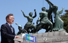 문재인, 진짜안보 정권 창출