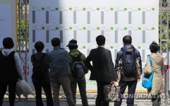 희망의 내일을 찾아