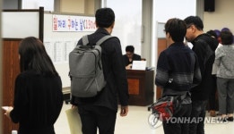 서울 동대문구 일구데이