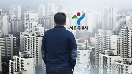 성동구 금호두산아파트도 2년간 공공 관리소장이 관리한다