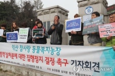 살처분 거부 익산 동물복지농장 두 달 만에 계란 출하