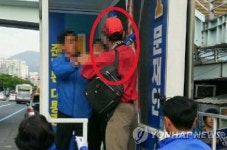 대선 유세 차량에 올라 선거운동 방해하는 남성