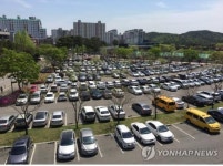 울산대공원 주차장