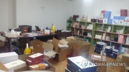 대리구매 면세화장품 가득 찬 창고