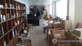 대리구매 면세화장품 가득 찬 창고