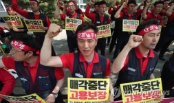 상경 투쟁 기자회견하는 금호타이어 조합원들