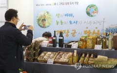 기장군이 당신의 귀농을 기다립니다