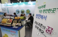 하늘아래 가장 편한 천안