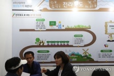 전라북도로 오세요